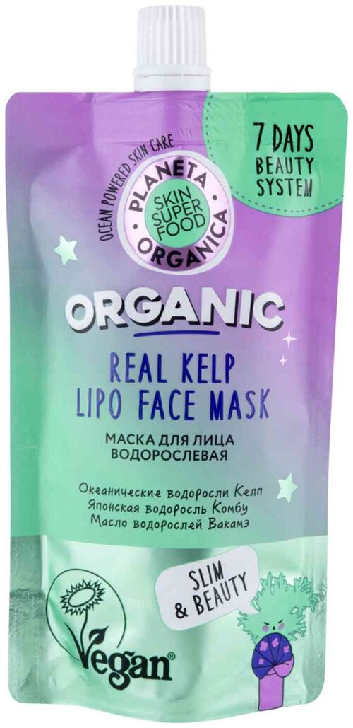 Planeta Organica Водорослевая маска Organic Real Kelp, 106 г, 100 мл