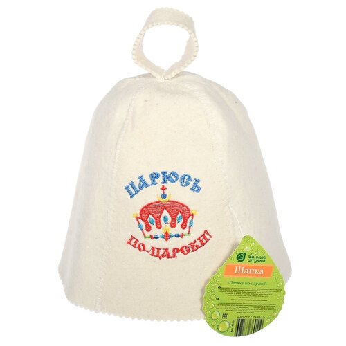 фото Шапка банная "парюсь по- царски", войлок 100%/20 2 шт koiko