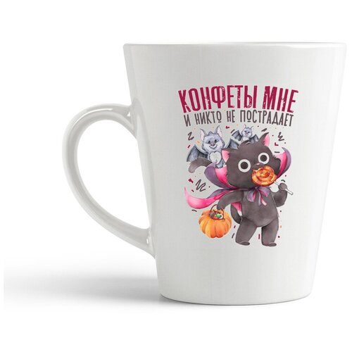 фото Кружка-латте coolpodarok прикол. конфеты мне и никто не пострадает