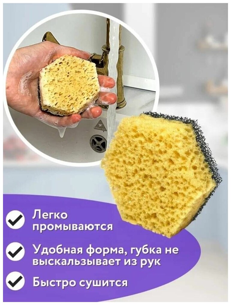 Губки для мытья посуды кухонные в вакуумной упаковке, 6 шт. - фотография № 3