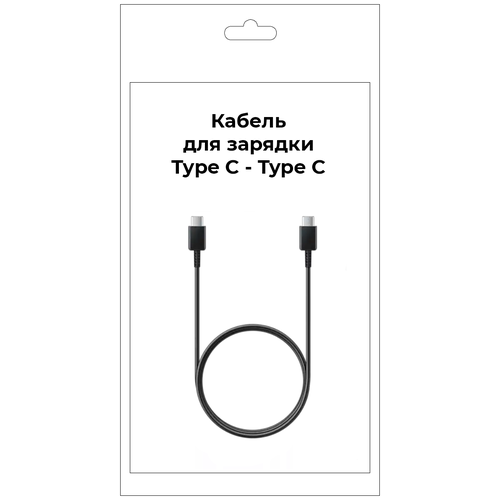 Кабель Type-C Type-C, переходник для IPhone, кабель для Apple аудио кабель aux usb c mini jack 3 5 для iphone белый