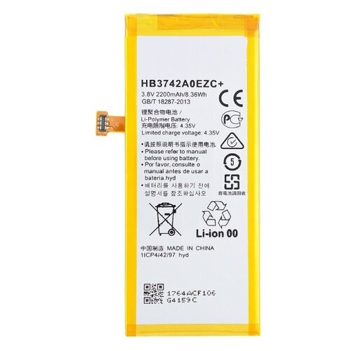 Аккумуляторная батарея для Huawei Y3 2017 HB3742A0EZC