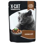 Паучи Gina X-CAT Утка и Печень в соусе для кошек (85 г, Утка и печень) - изображение