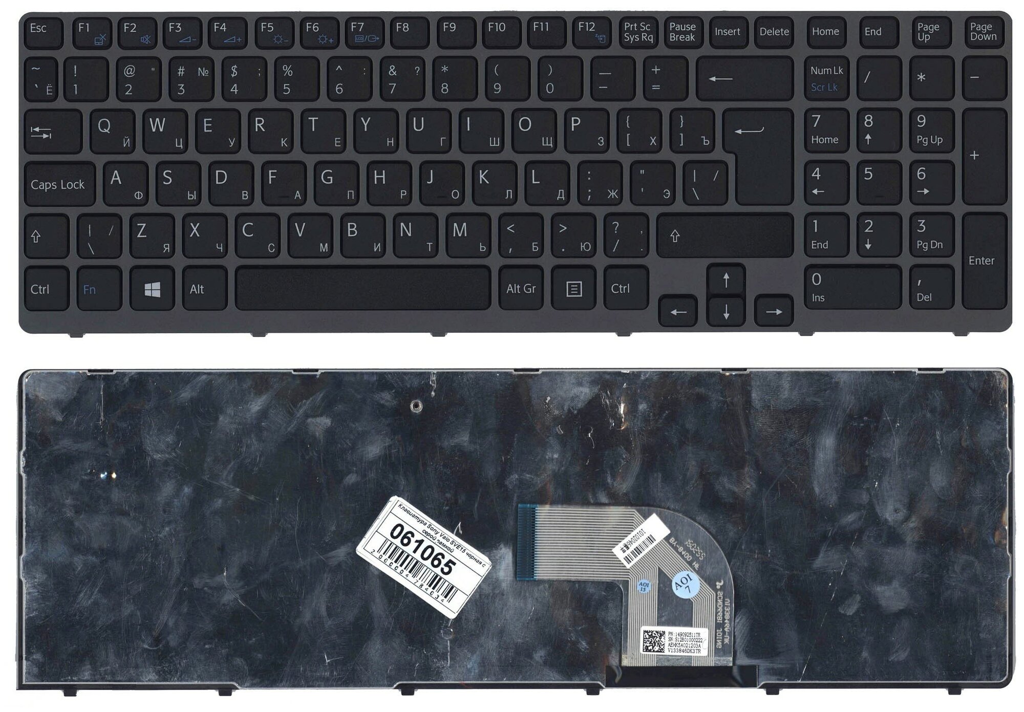 Клавиатура для ноутбука Sony Vaio SVE1511S9R черная с серой рамкой 2080₽