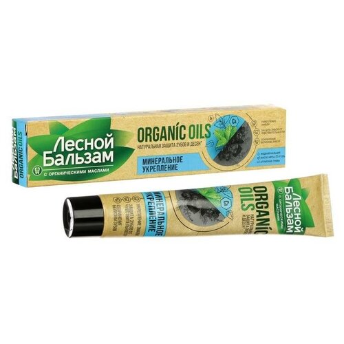 Купить Зубная паста Лесной бальзам Organic Oils Уголь и кальций , 75 мл