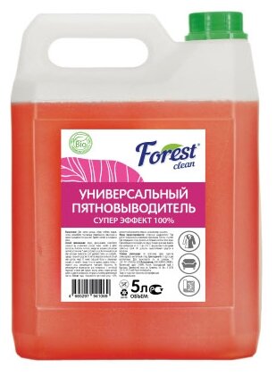 Универсальный пятновыводитель Forest clean 5 л