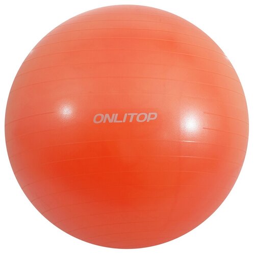 Фитбол ONLYTOP, d=85 см, 1400 г, антивзрыв, цвет оранжевый мяч гимнастический atemi agb0485 антивзрыв 85 см