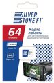 Карта памяти для видеорегистраторов SilverStone F1 Speed Card 64GB