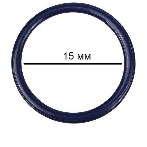 пряжка регулятор для бюстгальтера металл tby 57757 10мм цв s919 темно синий уп 100шт Кольцо для бюстгальтера металл TBY-57717 d15мм, цв. S919 темно-синий, уп.100шт