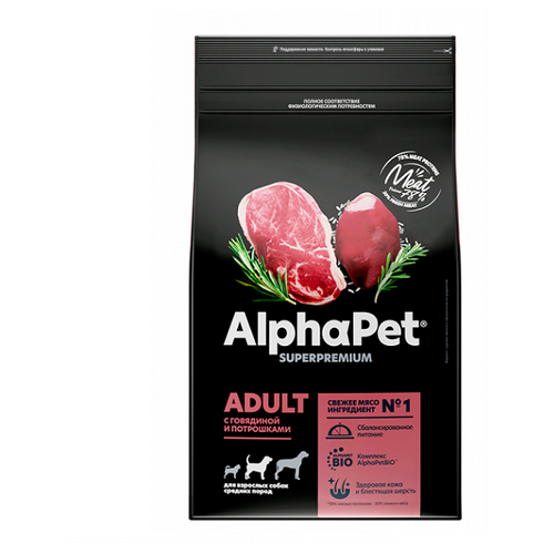 Корм сухой ALPHAPET Superpremium с говядиной и потрошками для взрослых собак средних пород, 7 кг