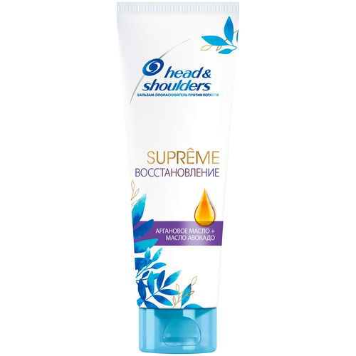 Бальзам-ополаскиватель Head&Shoulders против перхоти, Supreme, Восстановление, Масло Арганы, 275 мл