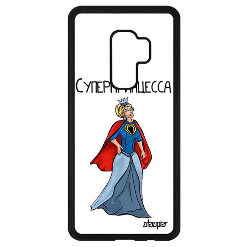 фото Противоударный чехол на смартфон // galaxy s9 plus // "суперпринцесса" юмор смешной, utaupia, белый