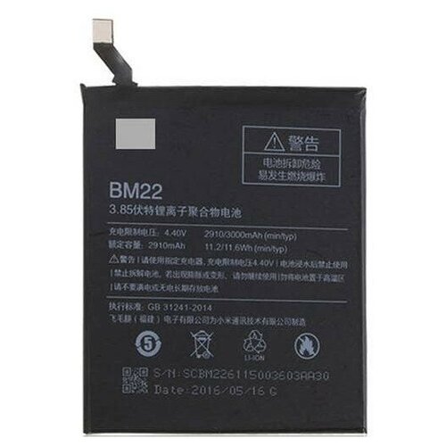 Аккумулятор Monitor для Xiaomi Mi5 BM22 3838