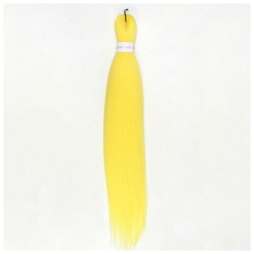 Queen fair SIM-BRAIDS Канекалон однотонный, гофрированный, 65 см, 90 гр, цвет жёлтый(#Yellow)