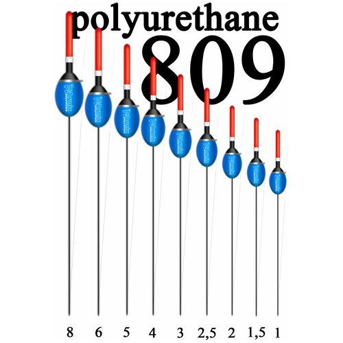 Wormix, Поплавок из полиуретана 809, 2г, 10шт, арт.80920