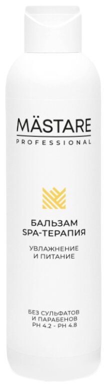 MASTARE бальзам SPA-Терапия увлажнение и питание, 200 мл