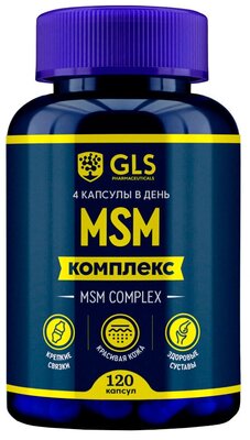 MSM комплекс капс., 60 г, 120 шт.
