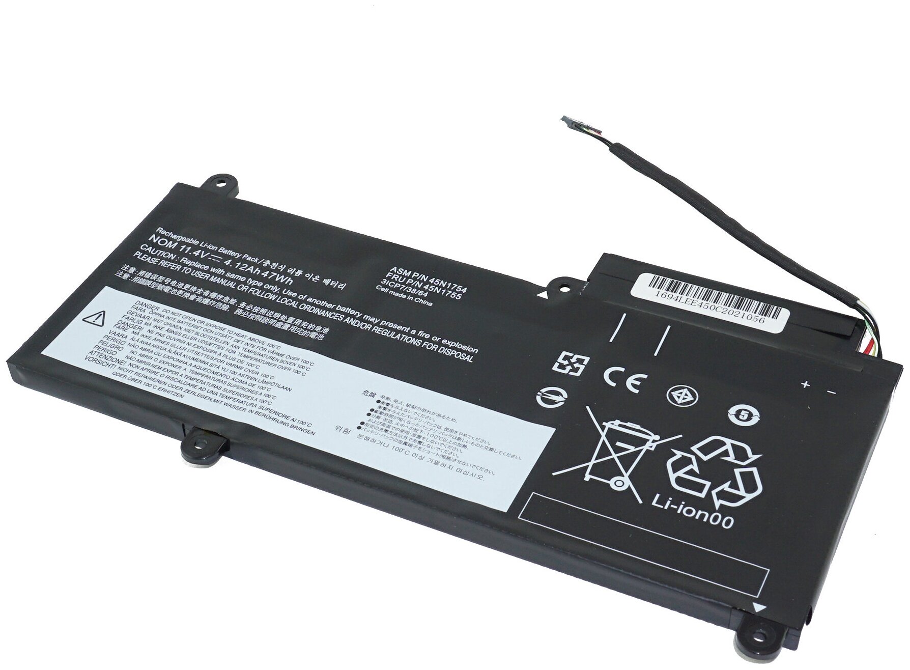 Аккумулятор 45N1756 для Lenovo ThinkPad E450 / E450C / E455 / E460 / E465 / E475 / E470 / E460C (45N1752, 45N1753, 45N1755)