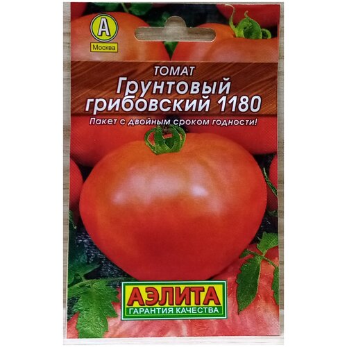 Семена Аэлита Томат грунтовый. Грибовский 1180 семена томат грунтовой geolia грибовский 1180