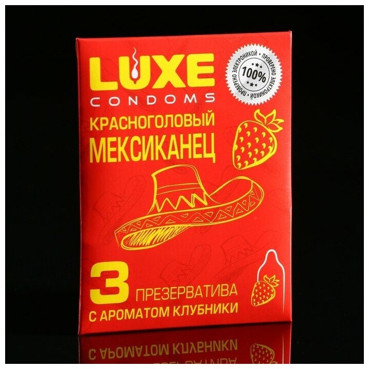 Презервативы «Luxe» Красноголовый мексиканец, с ароматом Клубники, 3 шт.