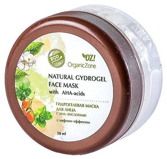 OZ! OrganicZone Гидрогелевая маска для лица, для зрелой кожи 50мл