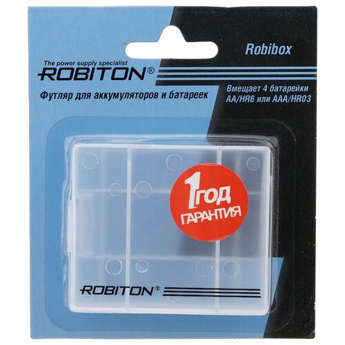 Футляр ROBITON Robibox для аккумуляторов и батареек BL1 тестер для батареек и аккумуляторов robiton bt1 bl1