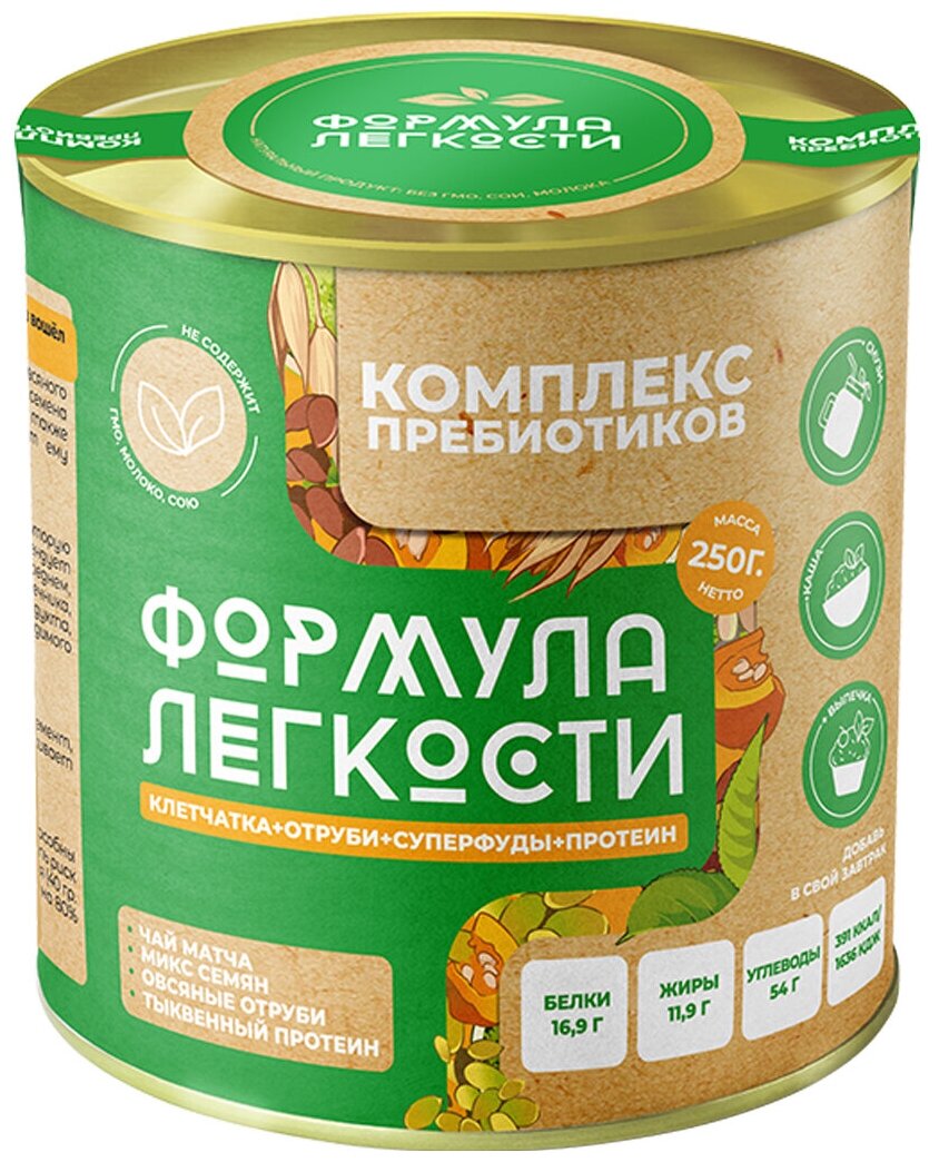 Комплекс пребиотиков "Овсяные отруби, микс семян, тыквенный протеин, чай мачта", 250гр, Формула Легкости