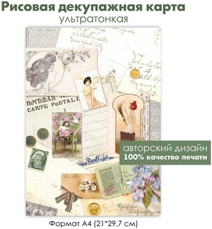 Детские коллекционные старые открытки - три поросенка