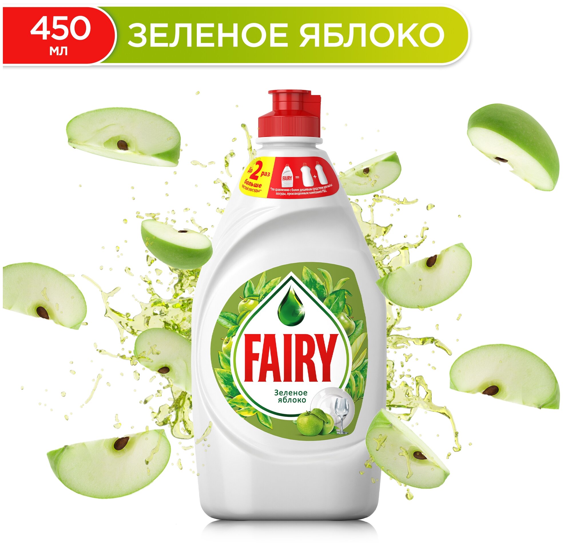 Fairy      , 0.45 