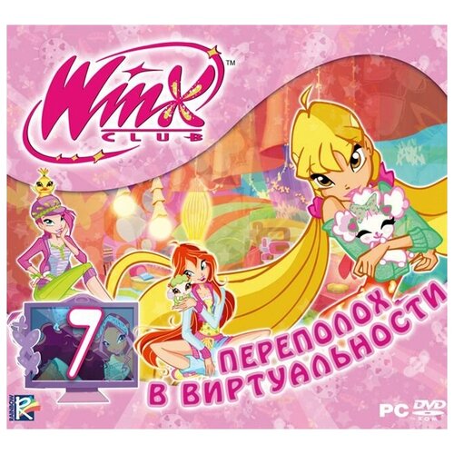Игра для PC: WinX Club. Переполох в виртуальности (Jewel)