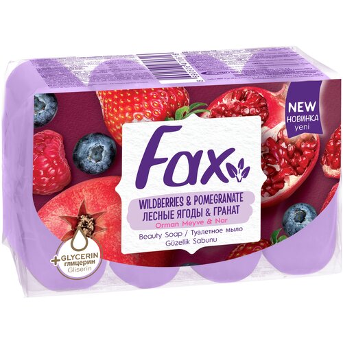 FAX лесные ягоды  & гранат 70Г*4