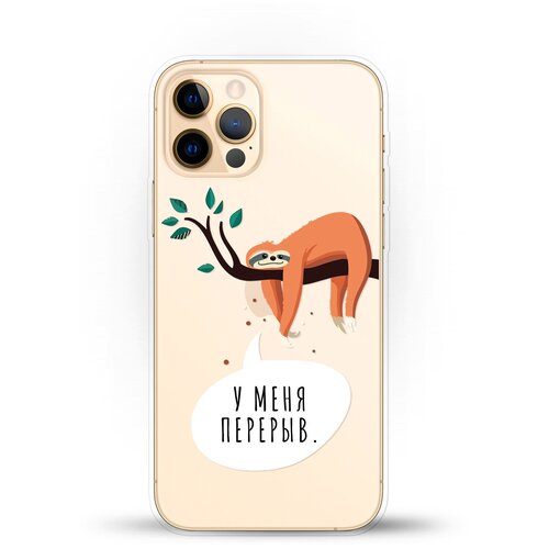 фото Силиконовый чехол перерыв на apple iphone 12 pro andy & paul