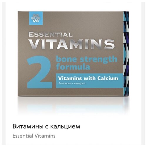 Купить Витамины с кальцием / для укрепления костной системы, ногтей и зубов, Сибирское здоровье
