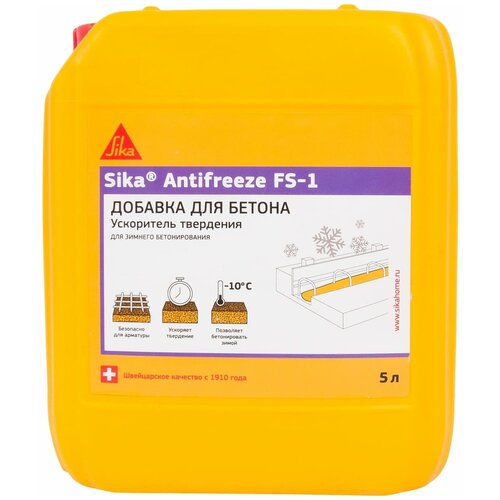 SIKA Добавка морозостойкая Sika Antifreeze FS-1 5 л sika antifreeze plast комплексная добавка для зимнего бетонирования