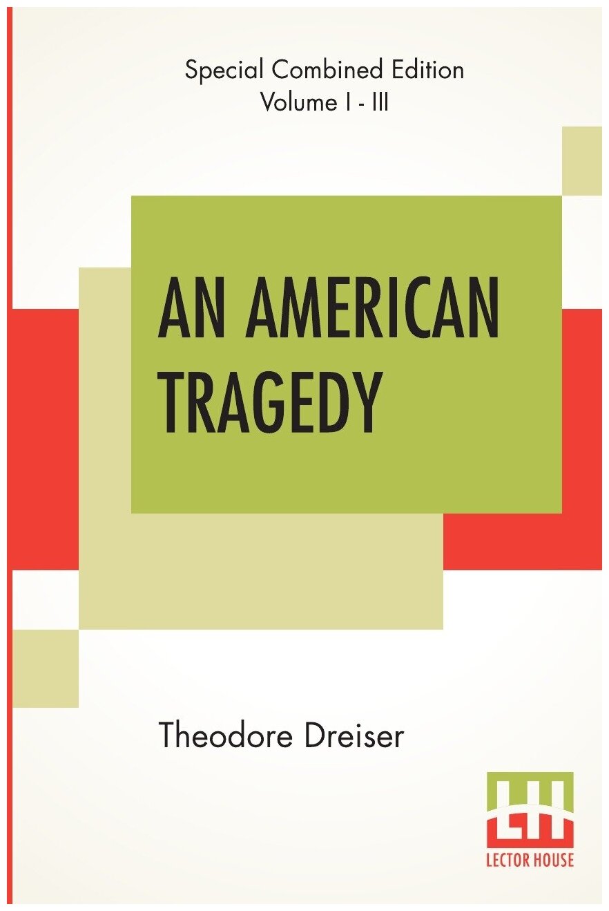 An American Tragedy (Complete). Американская трагедия (полностью): на англ. яз.