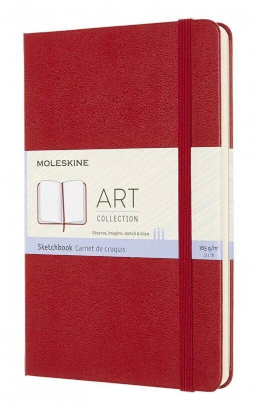 Блокнот Moleskine Art Sketchbook Medium (artqp054f2)