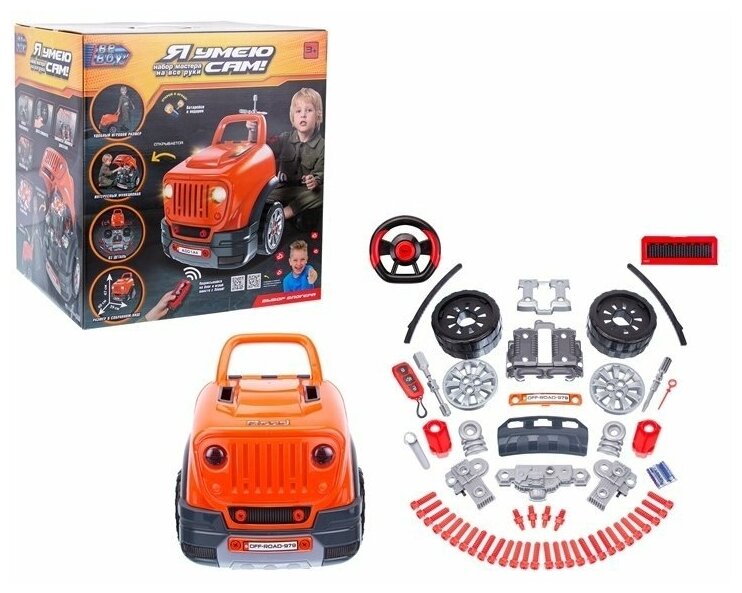 Игровой набор BeBoy Автомастерская IT107582