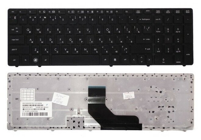 Клавиатура для HP ProBook 6560b, 6565b, EliteBook 8560p, 8570p, без стика