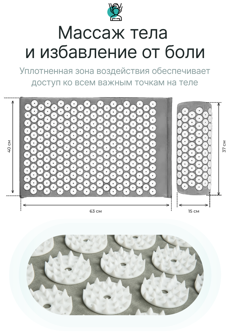 Аппликатор Кузнецова CleverCare/ Массажный коврик/ Игольчатый коврик и валик для акупунктуры - фотография № 7