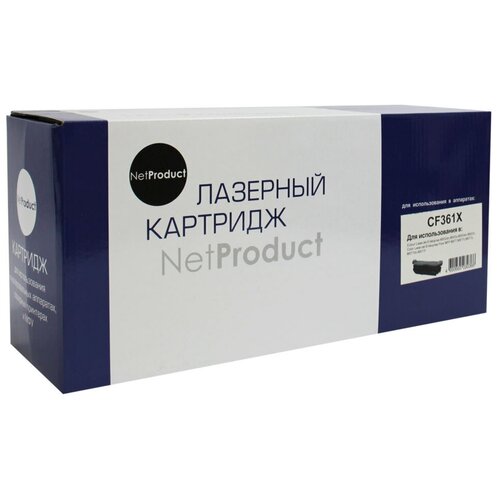 Картридж NetProduct (N-CF361X) для HP CLJ Enterprise M552/M553/MFP M577, C, 9,5K