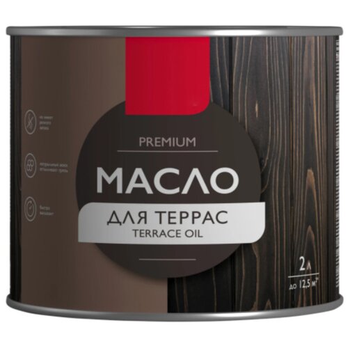 Масло для террас, цвет палисандр, 2 л, для террас, дверей, окон, лавок, столов, шкафов, на даче, в доме, защищает от гниения, плесневения, грибка, УФ-