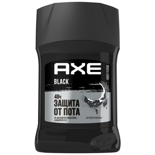 AXE антиперспирант-дезодорант карандаш BLACK 50 мл
