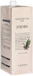 Lebel Cosmetics шампунь Natural Hair Soap Jojoba, 1600 мл