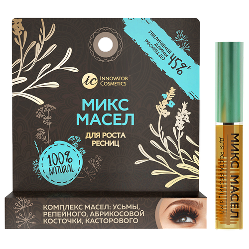 Innovator Cosmetics Микс масел для роста ресниц, 4 мл, бесцветный гель для ресниц mayamy sexy lash n brow комплекс масел для роста ресниц усьмы репейного абрикосовой косточки касторового