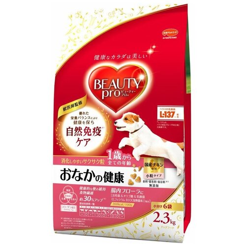 Корм сухой для собак Japan Premium Pet BEAUTY PRO для восстановления работы желудочно-кишечного тракта и врожденного иммунитета