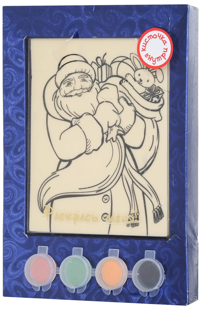 Раскраска шоколадная "Дед Мороз" "Лакомства для здоровья", 110 г