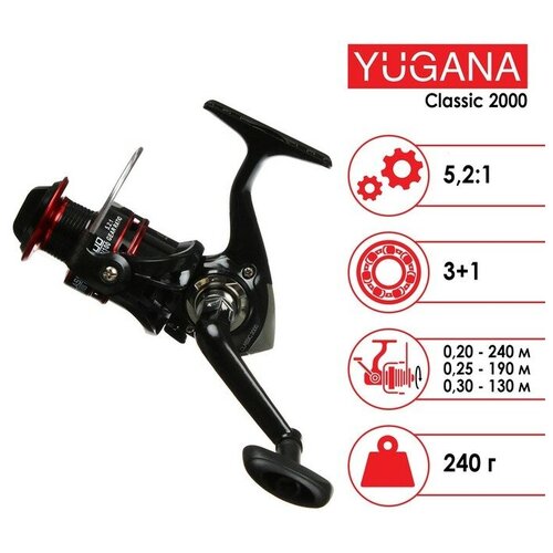 Катушка YUGANA Classic 2000, 3 + 1 подшипник катушка рыболовная yugana classic 3000