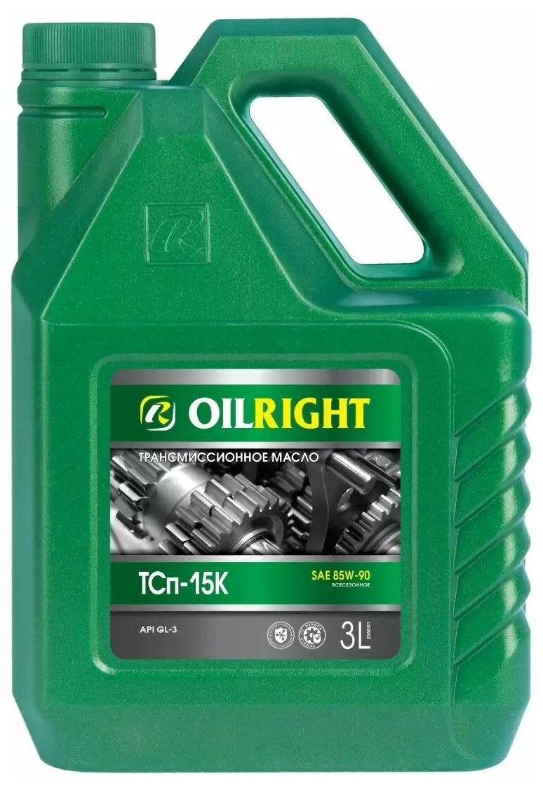 Масло трансмиссионное OILRIGHT ТСП-15К 85W-90 —  в интернет .