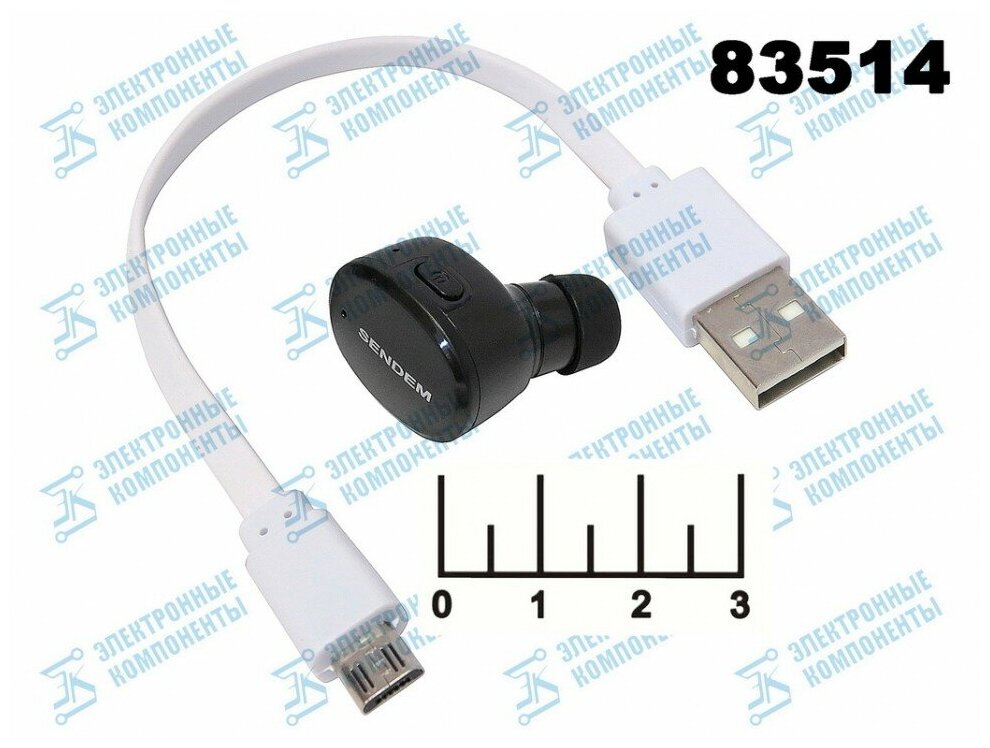 Гарнитура bluetooth Sendem E-71