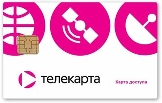 Карта доступа Телекарта Вездеход (Conax)